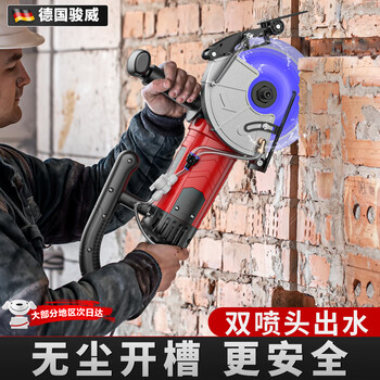 Junwei (junwei) single-chip concrete slotting machine high-power hydropower engineering no dead angle cutting machine dust-free industrial grade opening box slot 198 single-chip slotting dust-free king double water jet pump + accessories