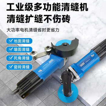 Odebon zhang huaiyu wall tile handheld seam clearing machine multi-functional wall beautiful seam clearing artifact floor tile inner corner slotting machine upgraded positioning model