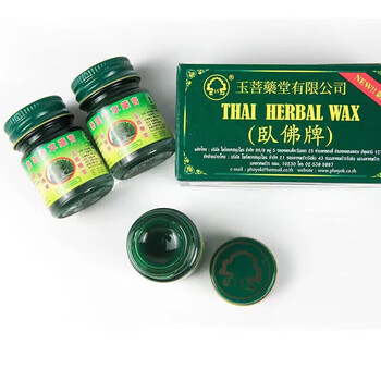 Reclining buddha brand, thai reclining buddha brand, jade buddha herbal cream, original imported anti-itch cream for mosquito bites, thai reclining buddha brand, jade buddha herbal cream, 50g bottle