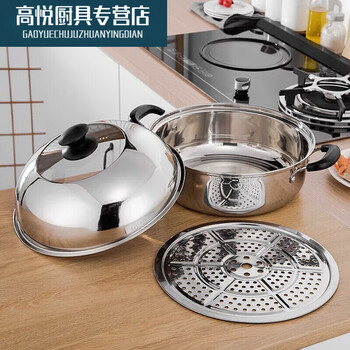 Stainless steel double-layer steamer sauna chicken pot fish pot seafood steam pot soup pot hot pot wzy 1cm suitable for 6-8 people 32cm