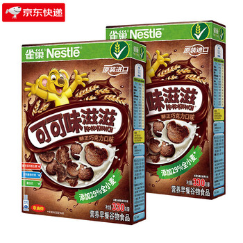 Nestlé cocoa flavored oatmeal, a good partner for children's nutritious breakfast milk, cocoa flavor 330gx2 boxes