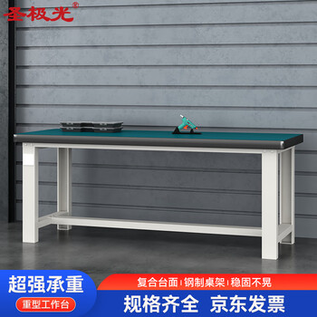 Saint aurora heavy duty workbench 2100*750*800 laboratory worktable factory fitter bench repair bench g1129