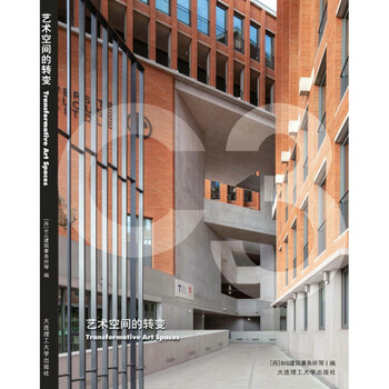 Transformation of art space