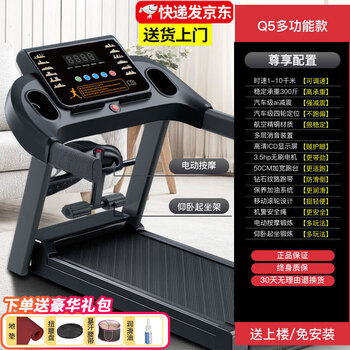 Baoersi treadmill household multi-functional silent foldable treadmill small walking machine treadmill fitness equipment luxury model widened multi-function