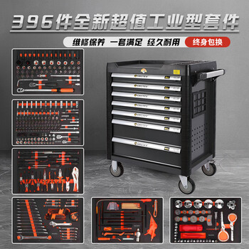 Renjuyi customized 396-piece auto repair tool cart set combination industrial-grade drawer-type full tool box cabinet trolley 396-piece set tool + black gray 7 layers