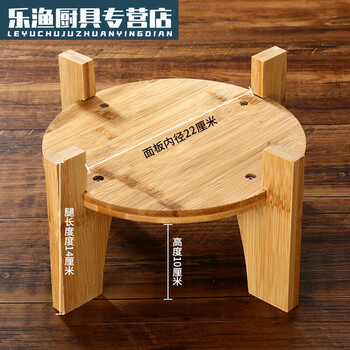 Mansi he bubble wine bottle lid bamboo wood round base glass bottle square base crafts ornaments vase seat fish tank base 22 cm bamboo wood base