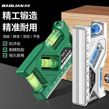 Baolian strong magnetic level high-precision water level meter socket switch protractor measurement home decoration anti-fall mini ruler high-precision strong magnetic level 105mm green