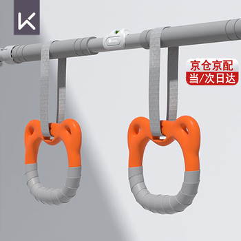 Keep horizontal bar home indoor pull-up device family children's hanging ring punch-free door single bar stretching fitness ring (separate ring)