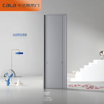 Kalanti wooden door lime lime wd-007 interior door bedroom door unpainted wooden door