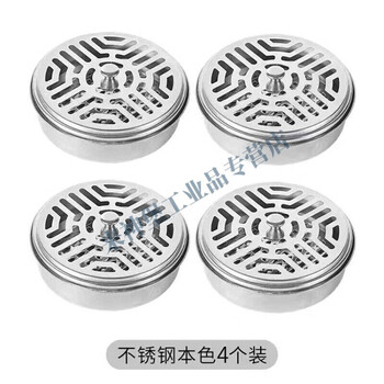 Thickened and durable stainless steel mosquito-repellent incense box, mosquito-repellent incense tray, ash tray with cover, fireproof outdoor artifact, magic dragon, about the nest, thickened mosquito-repellent incense box, 4 pieces