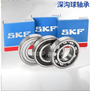 Lesket deep groove ball bearings 6409 6410 6411 6412 6413 6414 2rs1 2z/c3 skf-k25008ar0 others