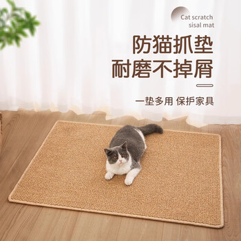 Hellojoy cat scratching board imitation sisal mat is wear-resistant and crumb-proof, anti-cat claw sofa protection wall stickers cat scratching mat cat supplies