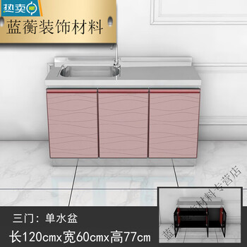 Qinkai widened 60cm stainless steel countertop anti-crystal steel glass door kitchen cabinet with basin thickened cooking stove length 120x width 60 single basin left