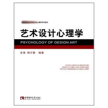 Art design psychology