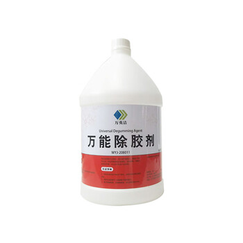Wanyingjie universal glue remover wyj-208011 3.78l