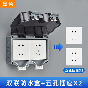 Outdoor waterproof integrated outdoor waterproof socket double-connected surface-mounted power switch five-hole socket rain-proof box outdoor open-air rainproof double-connected black 5 holes + 5 holes