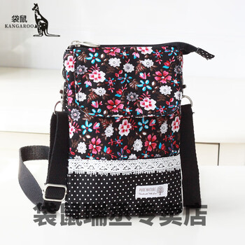 Kangaroo mobile phone key bag mobile phone bag women 2024 new summer crossbody mini versatile coin purse fabric fresh black begonia flower 5 layers