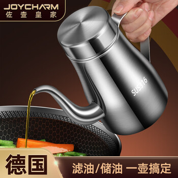 Joycharm german 316 stainless steel oil leak-proof oil tank without hanging oil kitchen household oil soy vinegar oil bottle oil tank pot filter oil pot 700ml