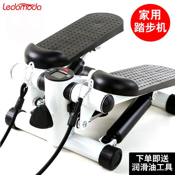Ledomoda step machine, household multi-functional sports fitness equipment, in-situ jogging, silent indoor small hydraulic machine, household step machine (including pull rope)