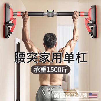 Spxine lumbar process hanging horizontal bar lumbar traction belt indoor home fitness hanging stretching lumbar disc herniation auxiliary artifact suitable for 70-96cm upgraded anti-slip horizontal bar