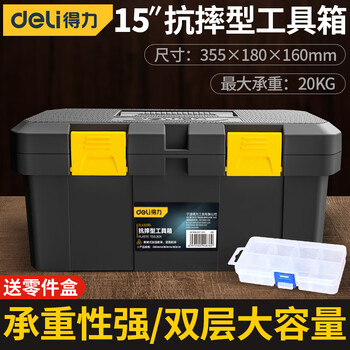 Deli tool box empty box household hardware storage box large plastic multi-function repair portable bakelite tool box 15-inch anti-fall tool box dl432915