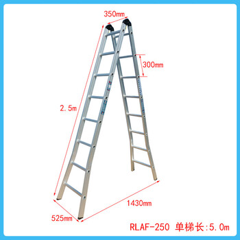 Genuine baofu electric aluminum alloy ladder herringbone ladder folding household ladder straight horse ladder rtcl/rlaf/rlap fiberglass insulated ladder baofu rlaf 250 (two-joint folding ladder)