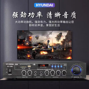 Hyundai power amplifier high-power professional bluetooth ktv audio subwoofer karaoke public amplifier hifi fever amplifier 600w bluetooth home power amplifier