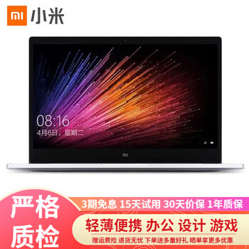 Xiaomi (mi) air pro12 13 15 second-hand laptop ultra-thin business office study notebook 90% new 95% new air12-7y30-4-128g office entertainment