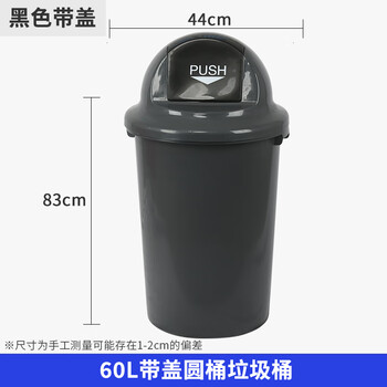 Large capacity trash can commercial hotel catering large industrial round kitchen plastic bucket with lid 60 liters 60 liter black round bucket with lid