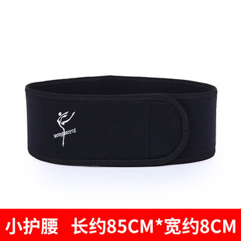 Red dance shoes for men and women dance practice fitness waist protection dance elastic belt opera martial arts body shaping board wide waist protection red dance shoes black trumpet 9015