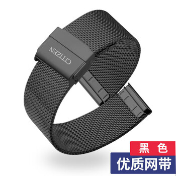 Suitable for citizen watch strap citizen steel strap men's orange light kinetic energy bm8475 bm8240 series bracelet black - free installation tool 23mm