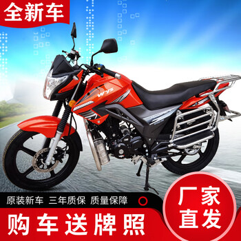 Wang ye's new national iv new car, the demon shadow model, men's straddle motorcycle, street running, fuel delivery, fuel-saving, can be licensed, package is licensed, national iv package is licensed