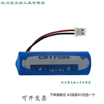 Xinfeiyang water meter battery l3v cr17505 lithium manganese battery 3v water meter battery electric meter instrument battery
