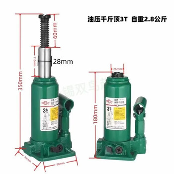 Oimg hydraulic jack vertical hydraulic low body jack 2 tons 3 tons 10 tons car hand jack national standard 3 tons
