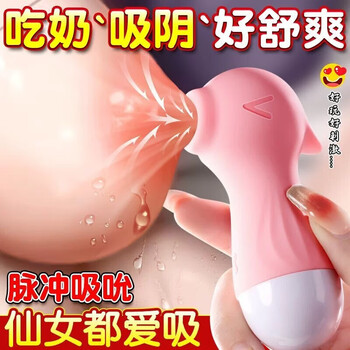 Sex toy vibrator for women, special spray pen, high-end female masturbation device, vibrator for women, the latest massage stick for private parts, self-defense device, female self-defense av stick, yellow-fairy stick, adult products, special vibrator for women, girls' personal comforter, female self-comfort intercourse toys, advanced masturbation appliances, electric wand