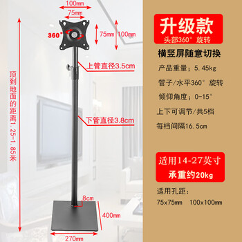 Clcey universal 14-72 inch lcd tv floor stand mobile vertical hanger base monitor stand without punching horizontal and vertical screen switching-14-32 inches-hole distance 10cm