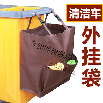 Maixinyi cleaning car waterproof hotel room work car external garbage bag linen bag linen cart bag storage bag customized specifications private photography not delivered