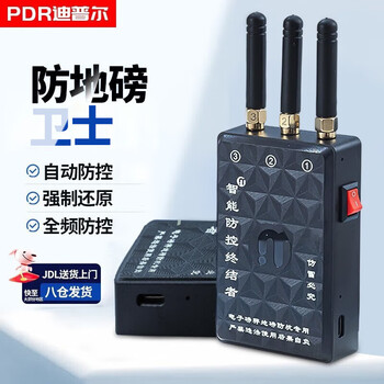 Dipur weighing monitor, floor scale, anti-remote control instrument, anti-cheating monitoring, grain selling and pit prevention special