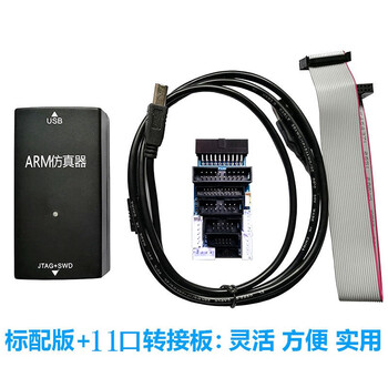 Jlink v9 plus emulator debugger downloader arm stm32 burner ttl downloader standard +11 port adapter board chinese jlinkv12 none