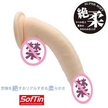 Created by mode design exported to japan, very soft liquid silicone artificial dildo for women, soft, delicate and highly simulated masturbation device, s size, brand new sealed packaging, free storage bag