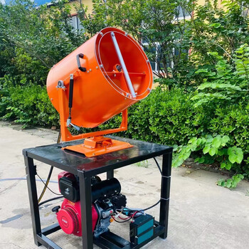 Huili's fog cannon industrial environmental protection equipment construction site dust removal 30-meter high range vehicle trailer fully automatic dust cannon fog machine fog cannon type 15 earnest money