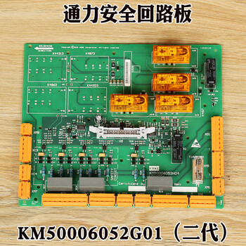 Kone elevator safety circuit board ado board km713160g01 giant km50006052g01 g02 accessories km50006052g01
