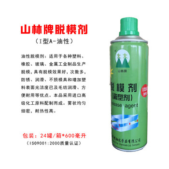 Mold release agent release agent oily neutral dry high-efficiency construction lubricating thimble cleaning and anti-rust agent shanlin oily ia type release agent no. 1 1 box minimum