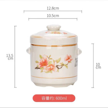 Chaosihui ceramic double-lid stew pot with water-proof stew household soup stew pot stew pot bird's nest stew earthenware pot stew soup for one person jiahefu stew pot 40 heads 600ml