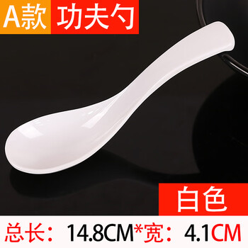 Aseblarm color melamine spoon household plastic long-handled spoon creative cute spoon rice spoon imitation porcelain spoon commercial small spoon kung fu spoon 10 pieces 10 pack - white