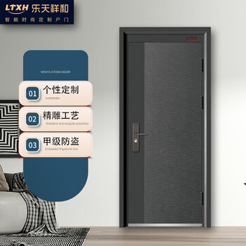Lotte xianghe security door villa door class a home security door fingerprint lock mother door single door entry door ltxh-7030