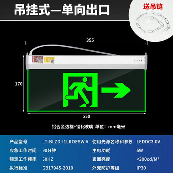 Zhongsenvit glass tag fire emergency light transparent led evacuation sign acrylic tempered safety exit sign low voltage 36v one-way wordless-tempered glass high-brightness tag