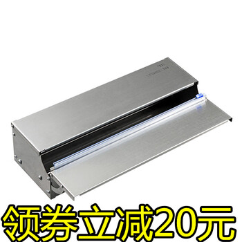 Xianzhuwu supermarket cling film packing machine compression-resistant commercial fruit large roll film desktop stainless steel packaging machine sealing machine packing y12 plug-in free (20 off rectangular