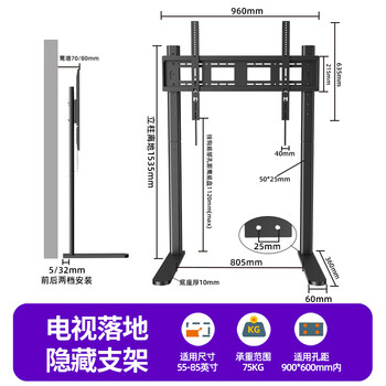 Sance tv base (32-100 inches) tv rack without punching floor stand tv stand desktop bracket suitable for xiaomi hisense haier skyworth changhong tcl 37-85 inches/column height 1.5 meters/floor model hidden behind the tv cabinet