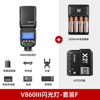 Godox godox flagship v860iii third generation on-camera flash ttl automatic metering high-speed synchronized photography outdoor flash slr micro-single lithium battery hot shoe camera on-camera light godox v860iii+x2t flash trigger+aa battery canon camera version-c